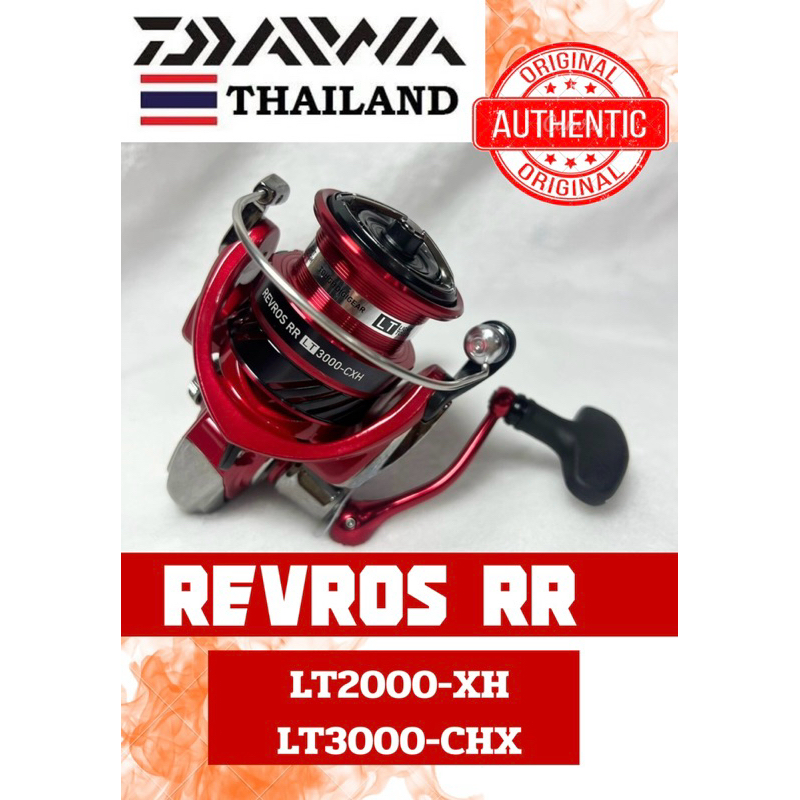 รอกไดว่า REVROS RR (ของแท้100%)มีใบรับประกัน มือ1