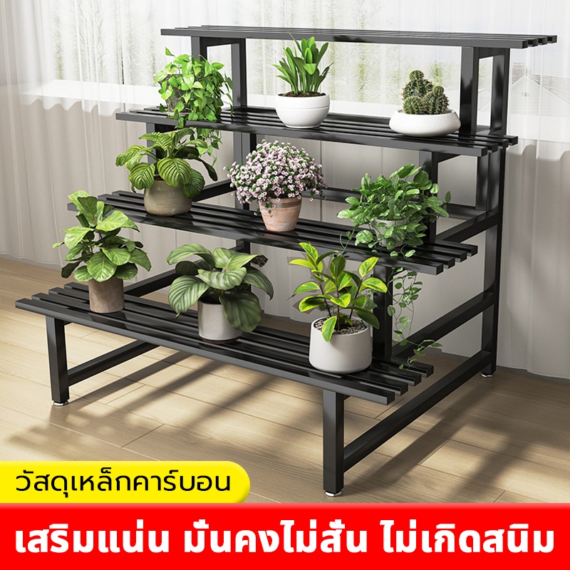 ชั้นวางต้นไม้ รับน้ำหนักได้ 120กก. ชั้นวางกระถางต้นไม้ พร้อมที่แขวน 3/4ชั้น แข็งแรงมาก กันน้ำกันสนิม วางกลางแจ้งได้