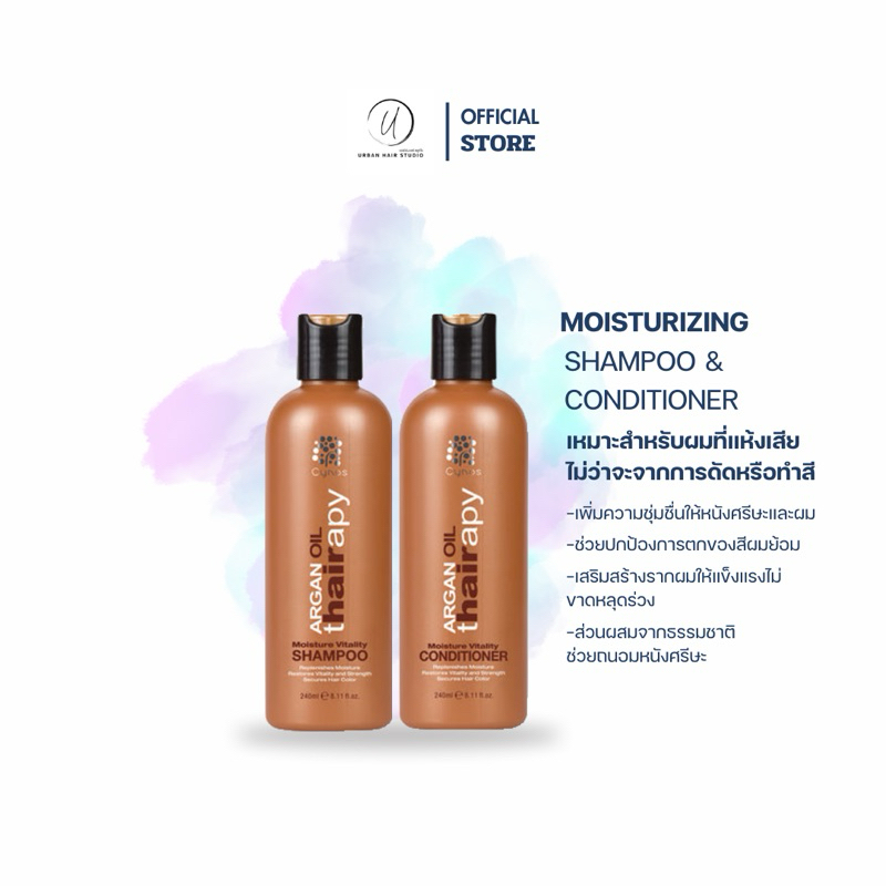 Cynos argan oil moisture vitality shampoo & conditioner