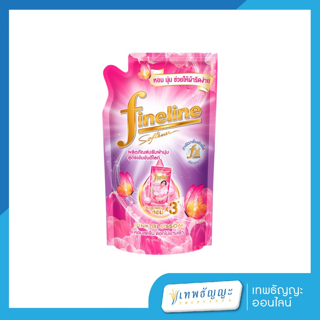 ไฟน์ไลน์ น้ำยาปรับผ้านุ่มสูตรเข้มข้น ดีไลท์ พิ้งค์ บลอสซั่ม สีชมพู 450 มล.