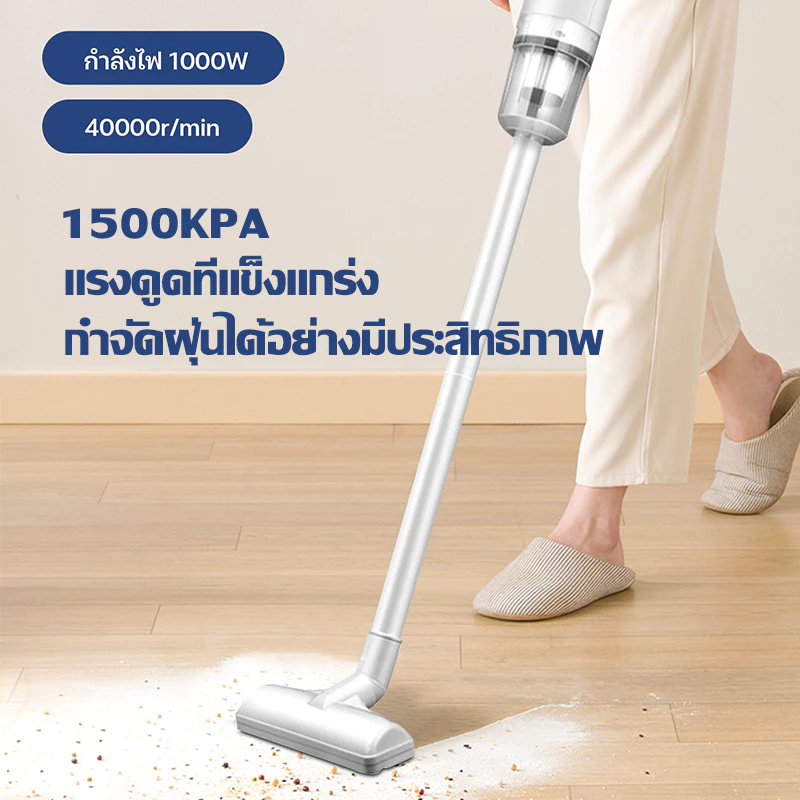 เครื่องดูดฝุ่นพกพาไร้สาย 15000kpa thumbnail 7