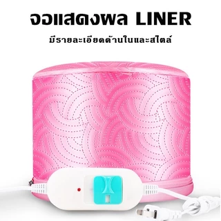 พร้อมส่ง หมวกอบไอน้ำ 3เกียร์ เครื่องอบไอน้ำ บำรุงผม อุปกรณ์ทําผม L245
