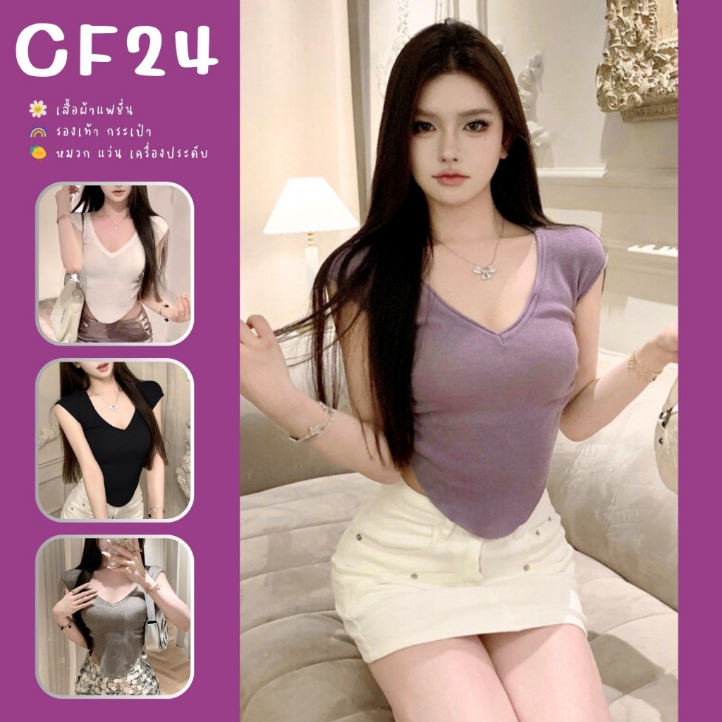 ꕥCatalog Fashionꕥ เสื้อไหมพรมคอวีแขนกุด ชายโค้ง ย่นข้าง ใส่แล้วเพรียวหุ่นดี