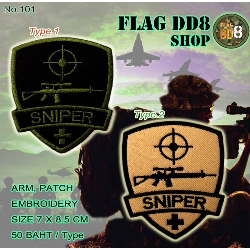 อาร์ม แพท Sniper 50baht/Type (70baht+velcro) ARM,PATCH EMBROIDERY COD Cheap ใช้สะสม ปลายทาง ส่งในไทย