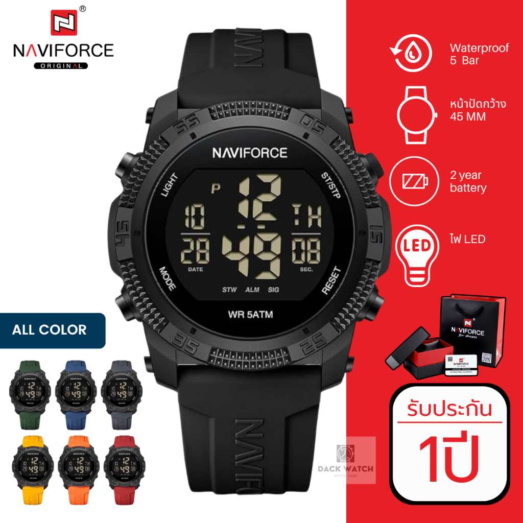 Naviforce รุ่น NF7104 นาฬิกาข้อมือผู้ชาย แบรนด์จากญี่ปุ่น ของแท้ประกันศูนย์ไทย 1 ปี