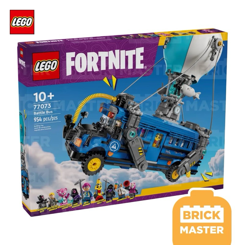 Lego 77073 Fortnite Battle Bus (ของแท้ พร้อมส่ง)