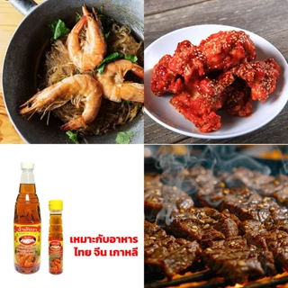 น้ำมันงา (Sesame Oil) ตราเตี้ยวเชียงล้ง ส่วนผสมน้ำมันงาและถั่วเหลือง 50:50 ปริมาตร 100/600 มล. กลิ่นหอมงาคั่ว ขวดพลาสติก