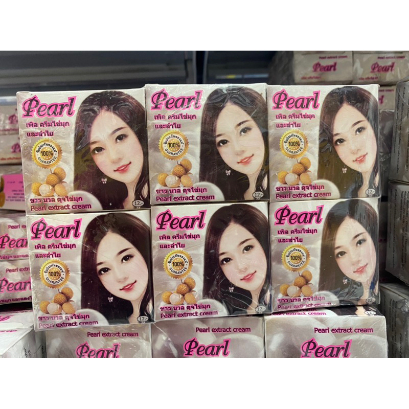 ครีมไข่มุกและลำใยPearl