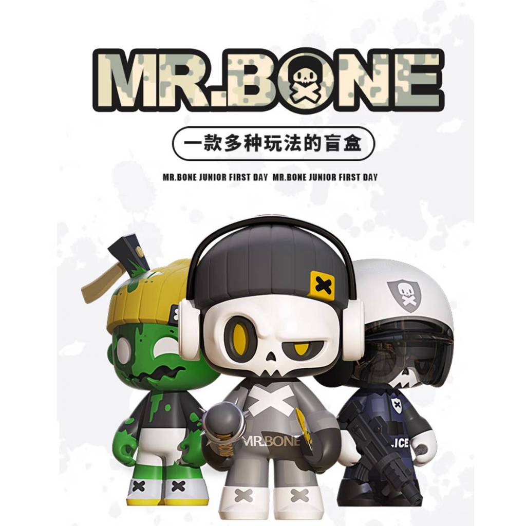 กล่องสุ่ม Mr.Bone Time Junior First Day แบบระบุตัว
