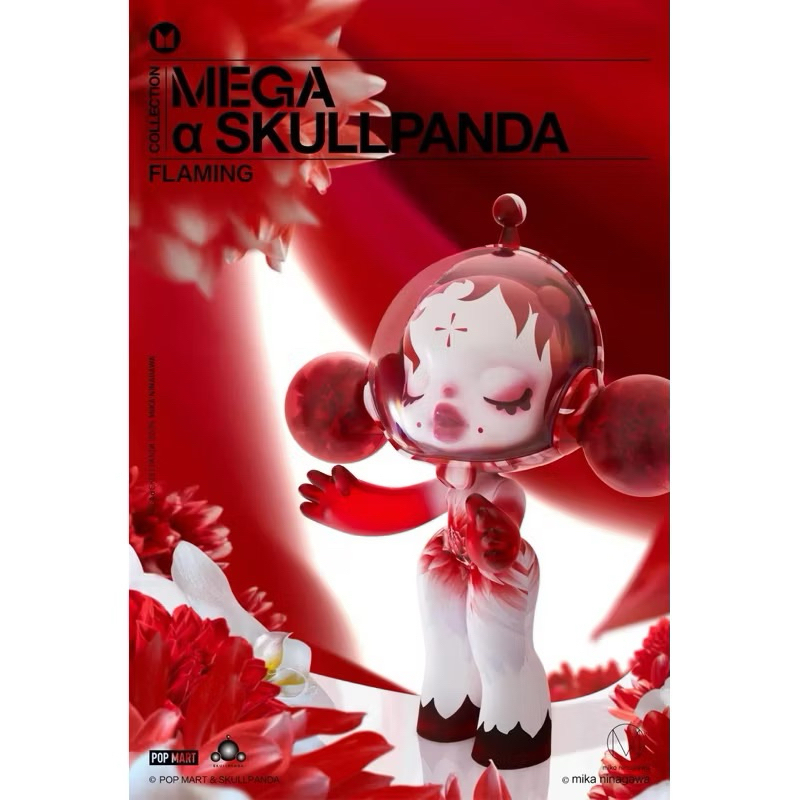 MEGA a SKULLPANDA 1,000% MIKA NINAGAWA