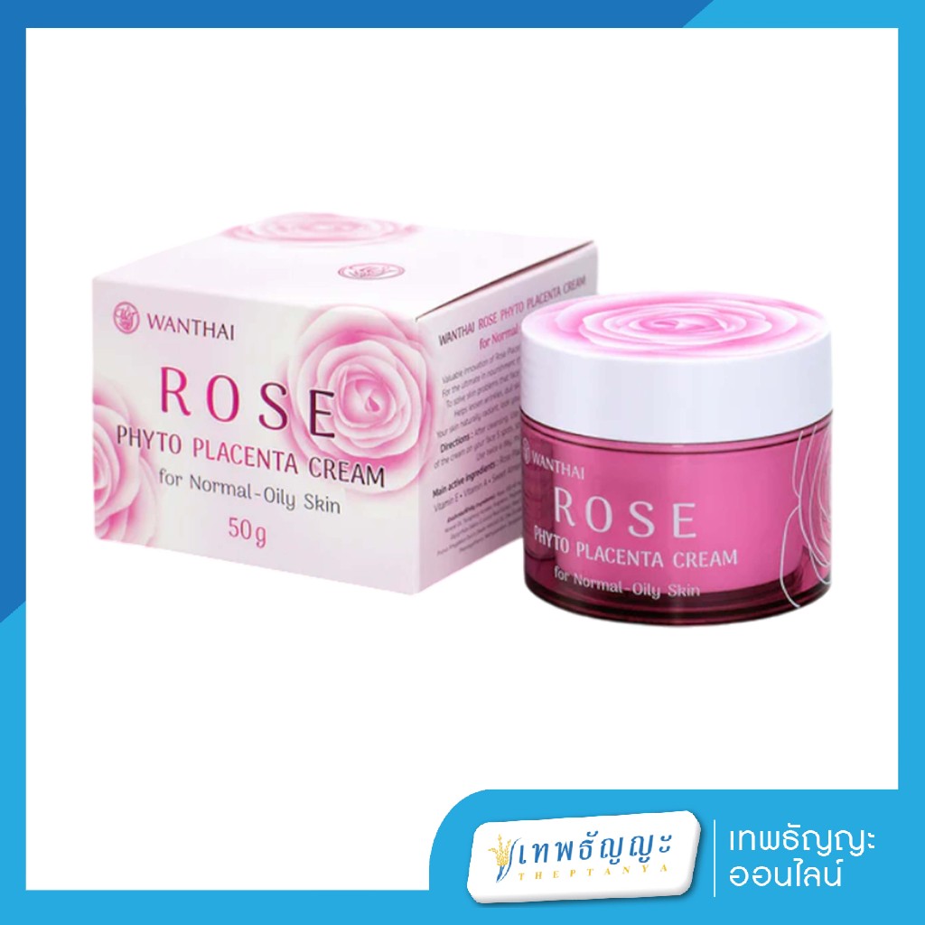 ว่านไทย โรส ไฟโต พลาเซนต้า ครีม สูตรสำหรับผิวธรรมดา - ผิวมัน  50 กรัม