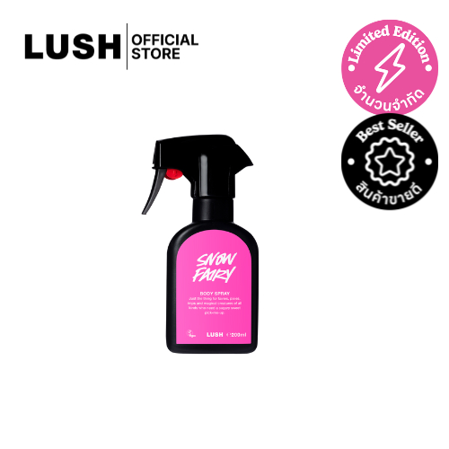 LUSH สเปรย์ฉีดร่างกาย SNOW FAIRY BODY SPRAY 200ml (CHRISTMAS EXCLUSIVE)