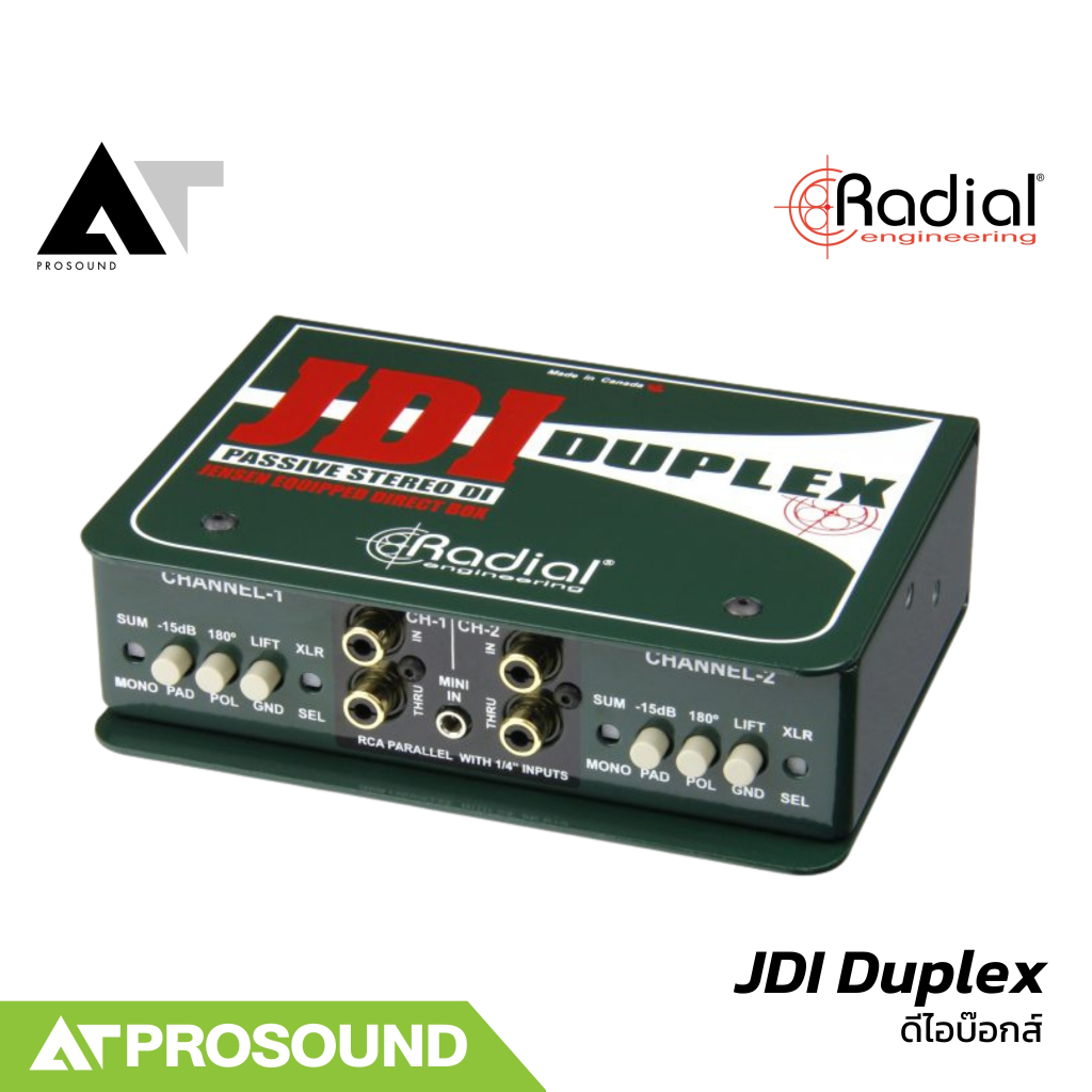 Radial JDI Duplex Stereo DI ไดเร็คบ๊อกซ์ ประสิทธิภาพสูงมี 2 ช่องสัญญาณ การเชื่อมต่อ XLR  AT Prosound