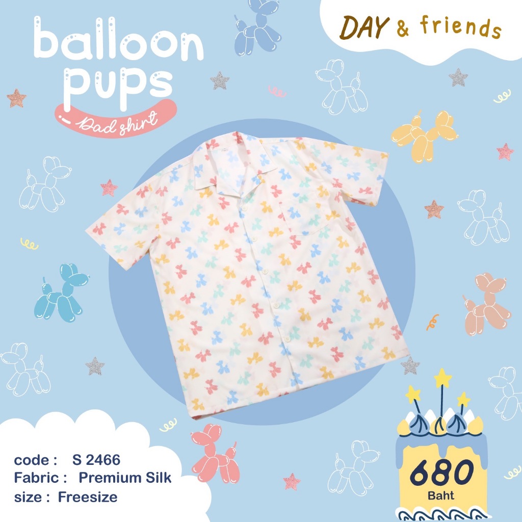 ฺBalloon pups Dad shirt (S2466)