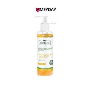Plantnery Yuzu Orange Body Serum แพลนท์เนอรี่ ยูซุ ออเร้นจ์ บอดี้เซรั่มส้มยูซุ ทาผิวกาย 250 ml