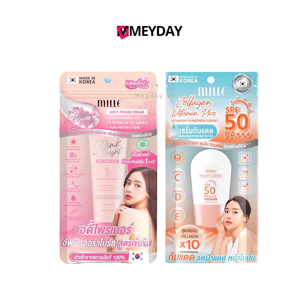 ((คู่จิ้นท้าแดดผิวไบร์ท)) Mille โทนอัพผิวกาย มิลเล่ /  เซรั่มกันแดดผิวหน้ามิลเล่