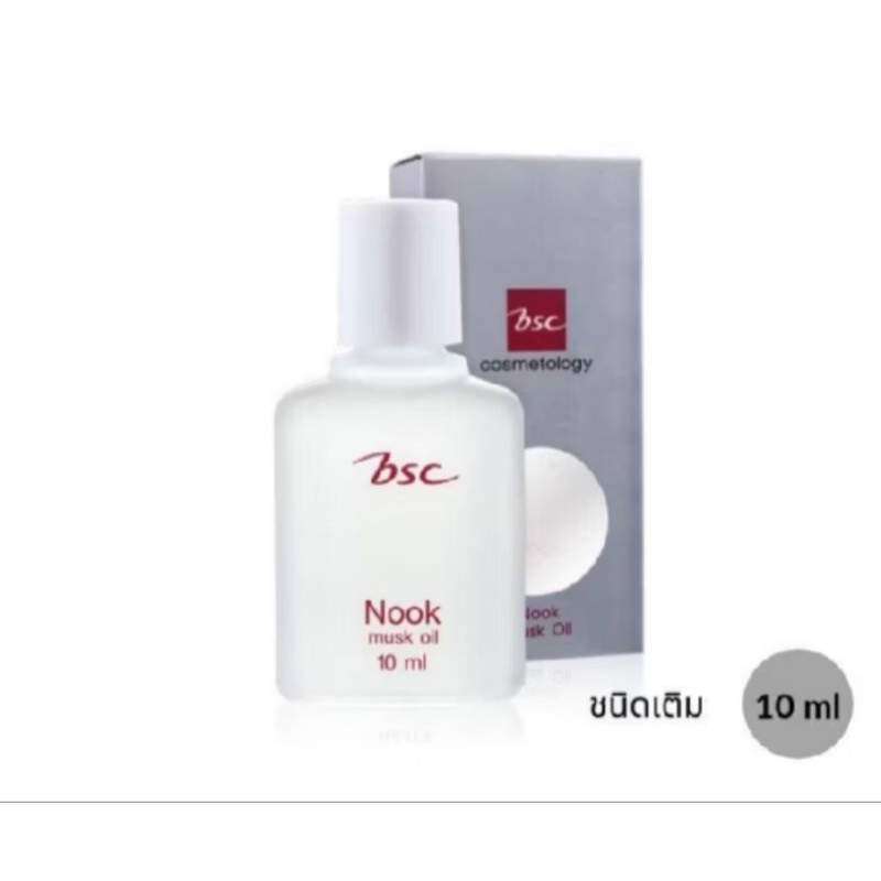 BSC NOOK MUSK OIL ขนาด 10 ML. น้ำหอมนุค กลิ่นหอมติดทนนาน