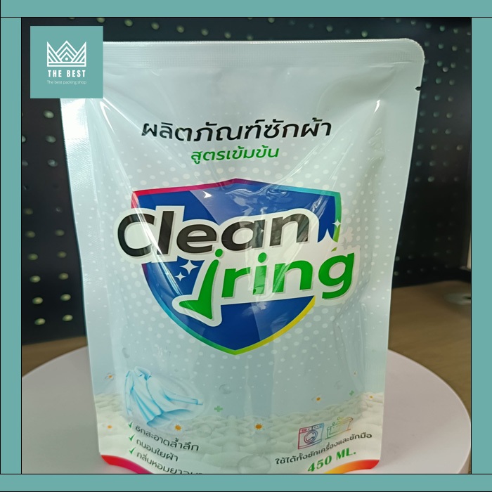 Clean Jring คลีนจริงผลิตภัณฑ์ซักผ้า สูตรเข้มข้น 450 มล. 1 ถุง ( แยกถุง )
