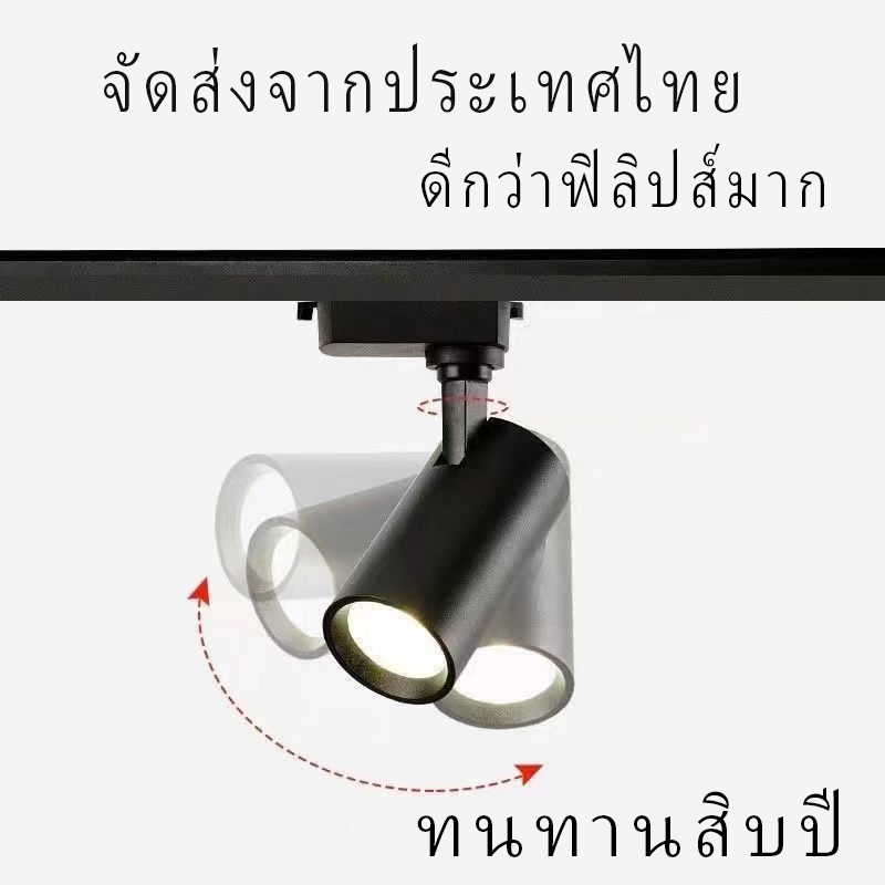 25W โคมไฟ สปอร์ตไลท์ ze40 สปอร์ตไลท์ led led เส้น ปกป้องดวงตา สปอตไลท์ประหยัดพลังงาน 18W ไฟติดเพดาน 