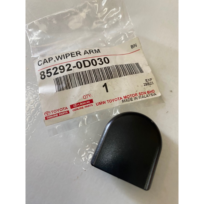 แท้ศูนย์ % ฝาปิดน็อตก้านปัดน้ำฝน Wish 03, Camry 03-11, Commuter 05-On, Altis 08-13, Yaris 06-13, Vios 07-12