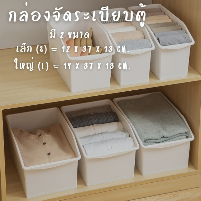 กล่องจัดระเบียบตู้ กล่องเก็บของ กล่องเก็บของในครัว สำหรับเก็บหม้อ กระทะ และเครื่องครัว ของใช้ต่างๆ สะดวก มีล้อเลื่อน