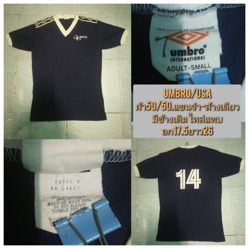 UMBRO Vintage90' USA