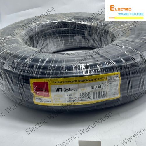 ***(ตัดขาย 10เมตร)*** สายไฟ VCT 3c x 4mm