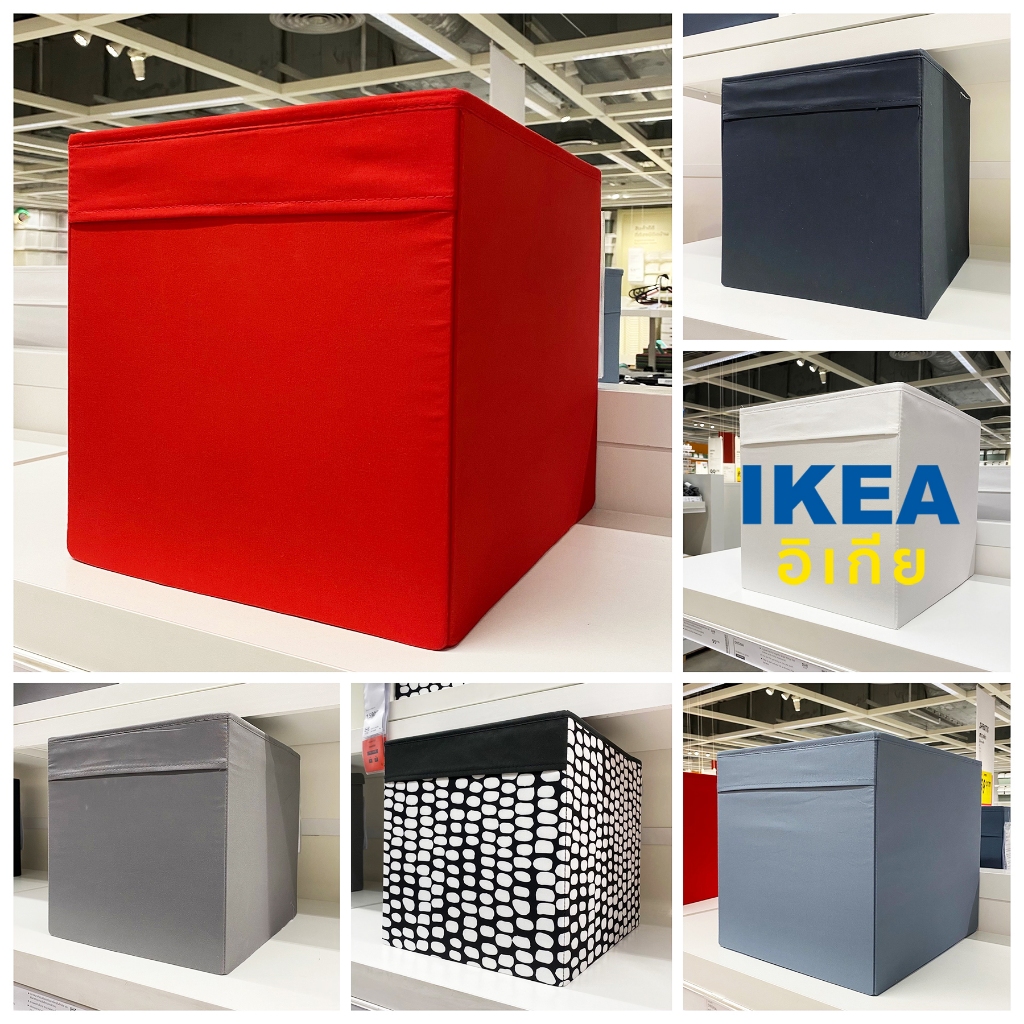 IKEA กล่องผ้า DRÖNA ตะกร้าผ้า ขนาด 33*38*38 ซม. วางในตู้เสื้อผ้า หรือตู้ต่างๆได้