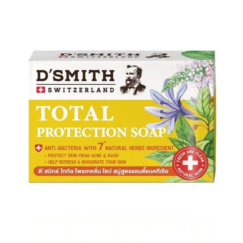 D’smith total protection soap 🇨🇭สบู่สูตรแอนตี้แบคทีเรีย 100 กรัม