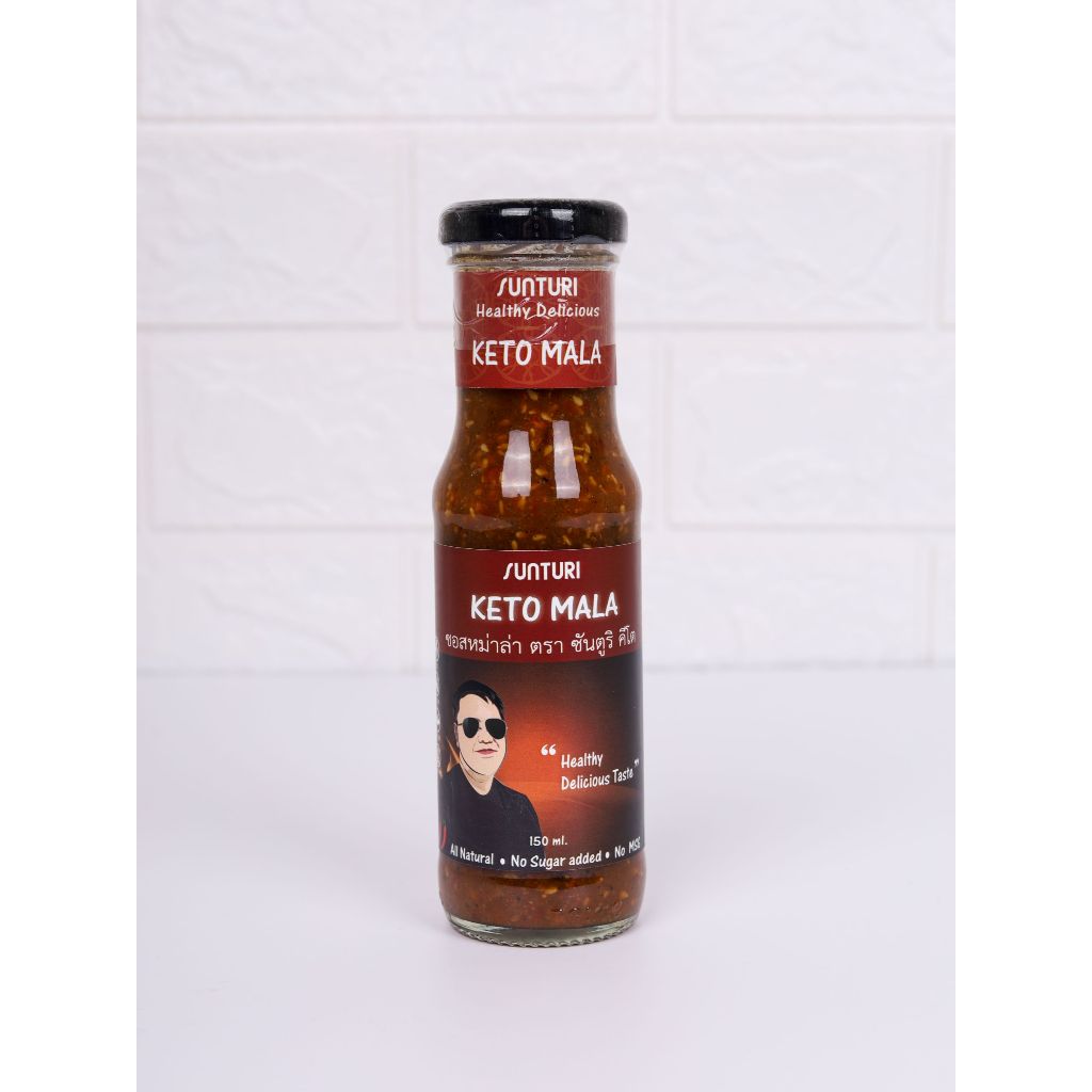 SUNTURI Keto Mala Sauce 150ml ซอสหมาล่าคีโต ตราซันตูริ