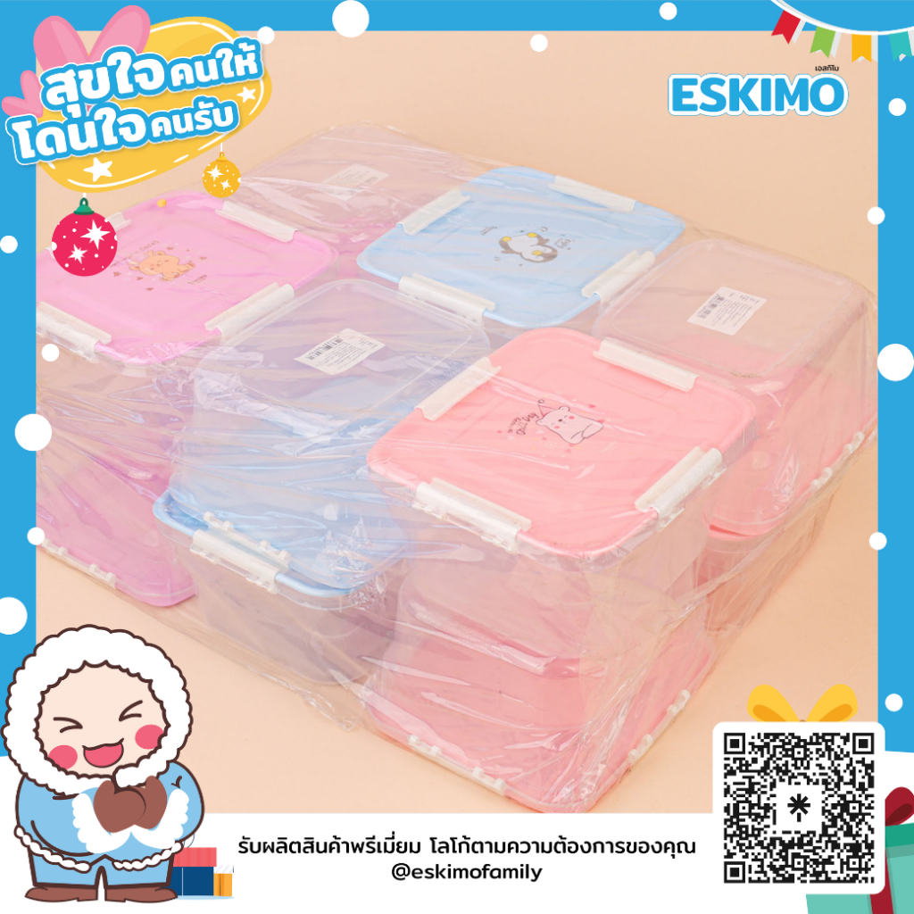 แพ็ค 12 ชิ้น Eskimo กล่องใสอาหารฝาล็อค รุ่นใหม่ ลายใหม่ Party Time / คละลาย LC2700 แพ็ค 12 ชิ้น