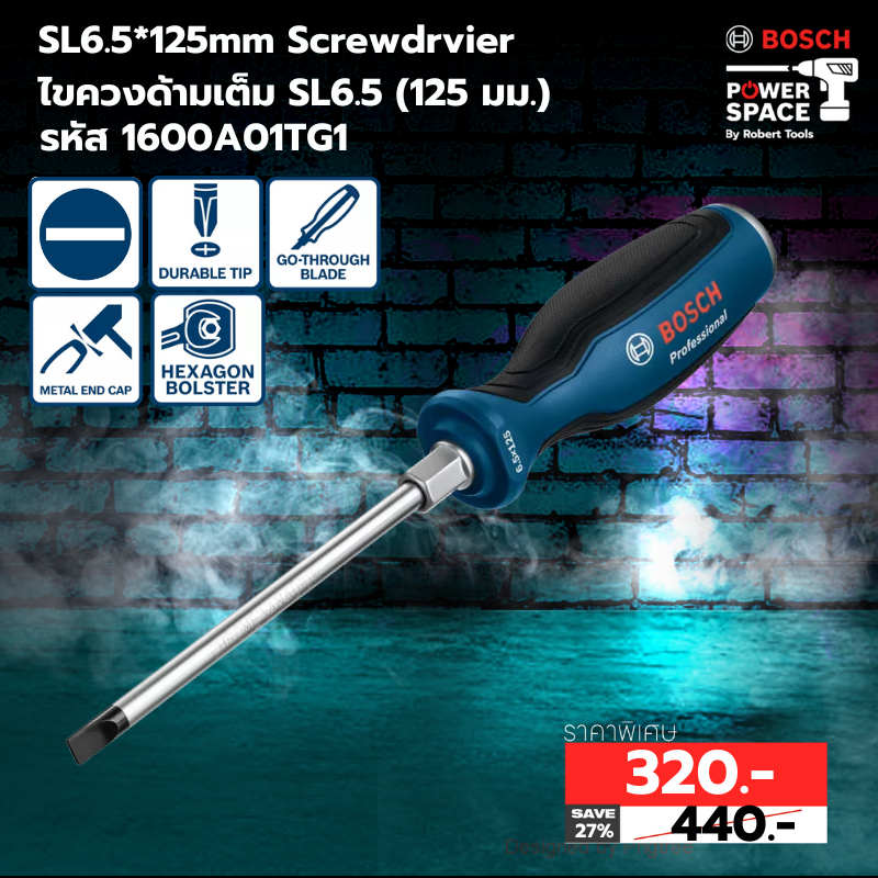 Bosch - 1600A01TG1 SL6.5*125mm Screwdriver ไขควงด้ามเต็ม SL6.5 (125 มม.)