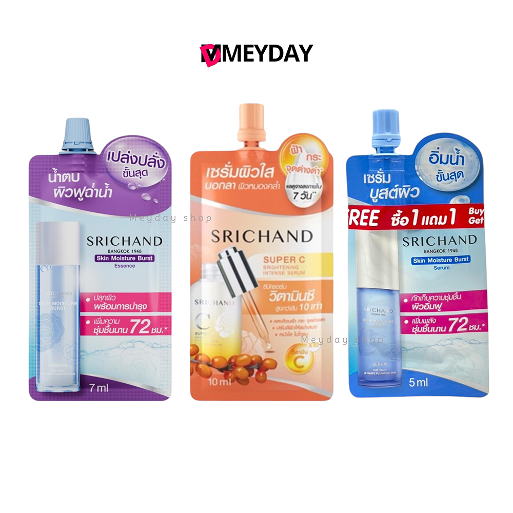 (ซอง) SRICHAND น้ำตบศรีจันทร์ มอยส์เจอร์ เบิร์ส เอสเซนส์ / เซรั่มซุปเปอร์ซี /เซรั่มบูสผิว