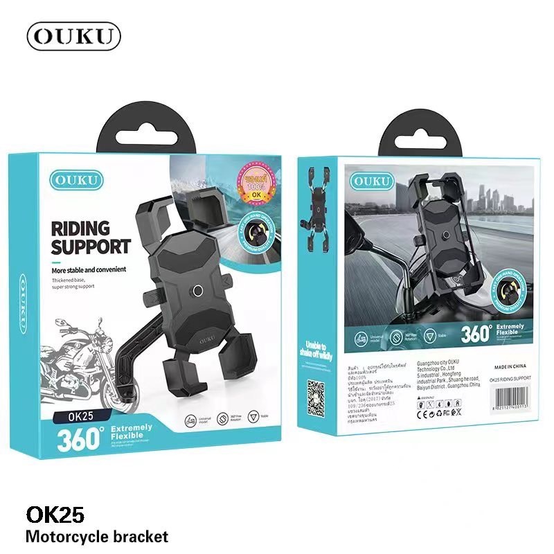 OUKU OK25 ที่ยึดโทรศัพท์สำหรับมอเตอร์ไซค์ หมุนได้ 360 องศา รองรับมือถือขนาด 4.5-7 นิ้ว ตัวล็อคแน่น แข็งแรง แท้ 100% [ok]