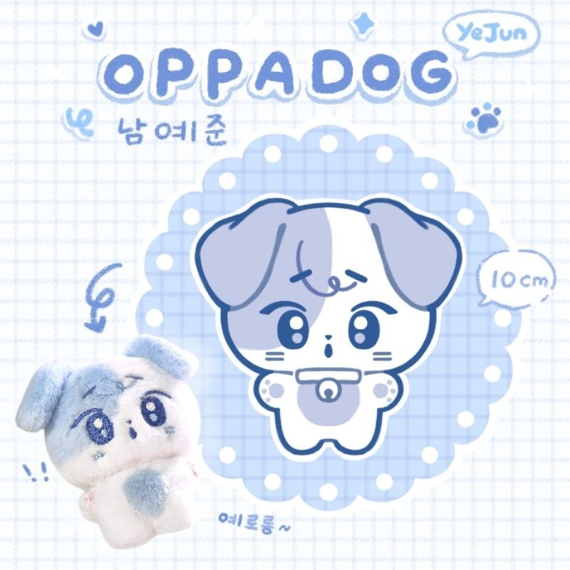 PLAVE oppa dog เยจุน น้องตุ๊กตา 10cm. หูดัดได้