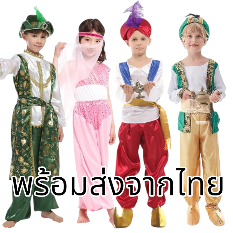 พร้อมส่ง​ ชุดอาละดิน​ ชุดอินเดีย​ เด็ก ชุดแขก​ ชุดเจ้าชายอาละดิน​ สีแดง​ เขียว​ aladdin​ prince