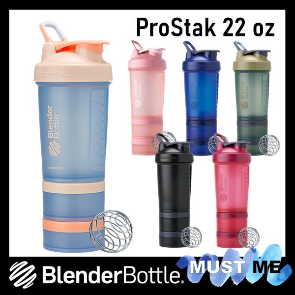 แก้วเชค Blender Bottle รุ่น ProStak  แก้วShake นำเข้าจากอเมริกา BlenderBottle Shaker ของแท้