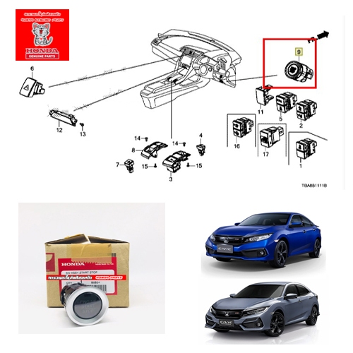 ชุดปุ่ม PUSH START Honda Civic FC FK แท้ศูนย์ตรงรุ่น