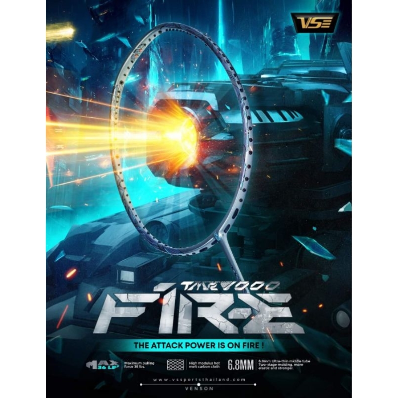 VS ไม้แบดมินตัน รุ่น Fire 1000 มี 4 สี แถมเอ็นพร้อมขึ้น กริป ซอง