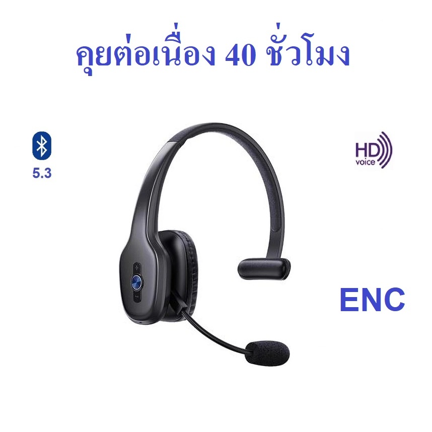 Kawa K20 หูฟังบลูทูธ 5.1 กันน้ำ เน้นตัดเสียงรบกวน รองรับ Aptx HD คุยต่อเนื่อง 22 ชั่วโมง หูฟังไร้สาย