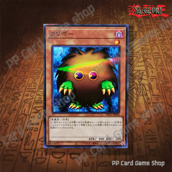 คลีโบ้ Kuriboh [PAC1-JP010] (Normal Parallel Rare) 40640057 การ์ดยูกิ Yugioh ! ลิขสิทธิ์แท้ ภาษาญีปุ่น