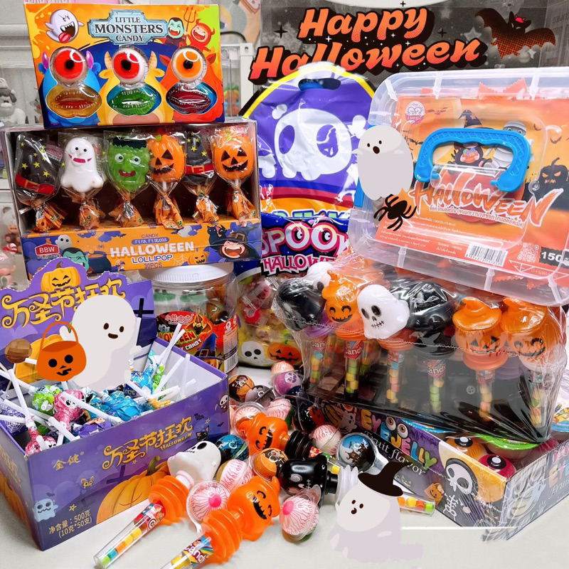 ขนมเทศกาลฮาโลวีน halloween เยลลี่กัมมี่ผลไม้ ช็อกโกแลต ลูกอม พุดดิ้ง