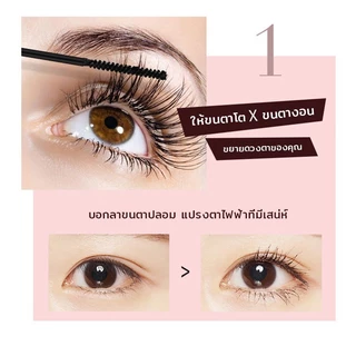มาสคาร่า SUAKE แท่งชมพู กันน้ำ ติดทนนาน ขนตายาว ไม่หลุดร่วงง่าย หัวแปรงยาว และบางเป็นธรรมชาติ มาสคาร่ากันน้ำ 1 ชิ้น