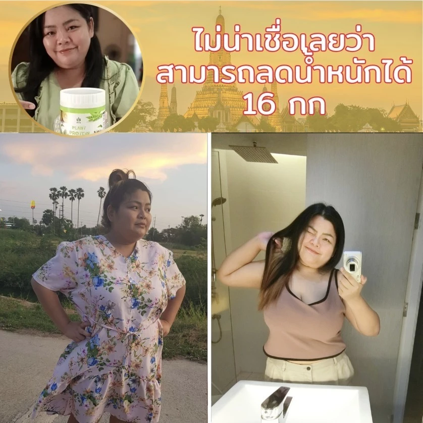 ขวดเชคเกอร์พลาสติก Fit S สำหรับโปรตีนพืช thumbnail 7