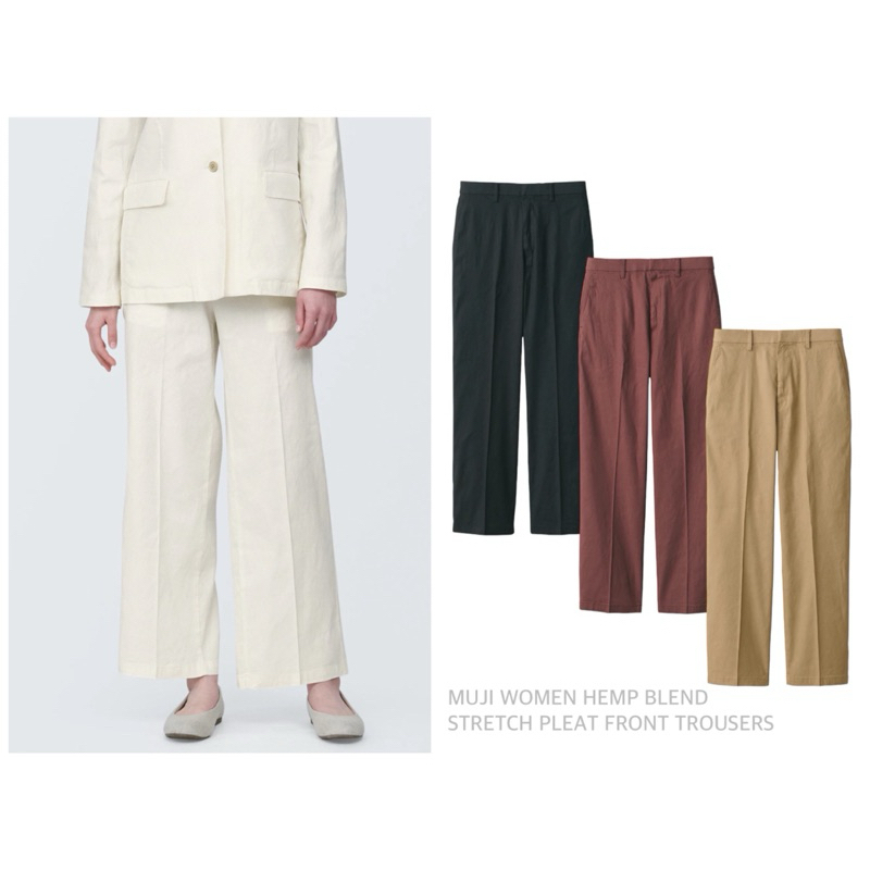 MUJI กางเกงผ้าลินินผสม ทรงกระบอกตรง WOMEN HEMP BLEND STRETCH PLEAT FRONT TROUSERS (C055)