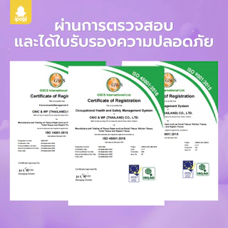 [20-30 ห่อ พร้อมส่ง] ipopi กระดาษทิชชู่ ทิชชู่เช็คหน้าได้ อ่อนโยนต่อผิว เบา 1 ห่อ ขนาด 70 แผ่นคู่