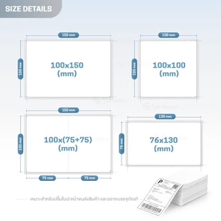 Gprinter สติ๊กเกอร์ความร้อน 100x150 100x100 ใบปะหน้า กระดาษสติ๊กเกอร์ ลาเบล บาร์โค้ด label sticker