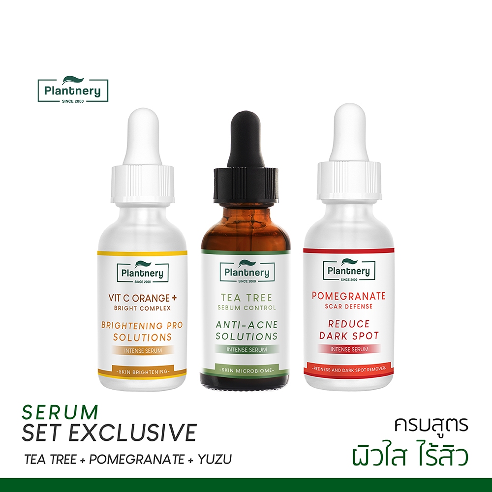 Plantnery Intense Serum Set Exclusive (เซรั่ม 3 ขวด)Tea Tree Serum/ Yuzu Orange Serum/ Pomegranate Serum