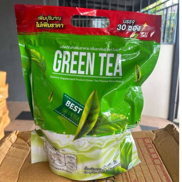 น้ำชงไนน์ชาเขียว ชาเขียวไนน์ แพคเกจใหม่(1ถุงใหญ่ มี30ซอง) Green Tea ราคา ถูกที่สุด ดีลบีเคเค รูปภาพหลัก