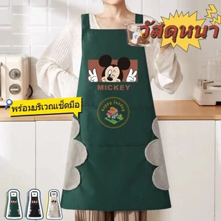 【3 วันจัดส่ง】 ผ้ากันเปื้อนทำอาหาร เบเกอรี่ กันน้ำ มีผ้าเช็ดมือ น่ารัก